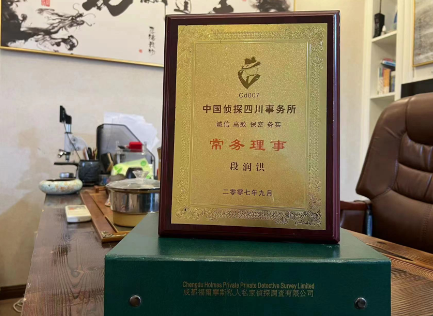江汉区私家调查公司是否靠谱怎么判断？